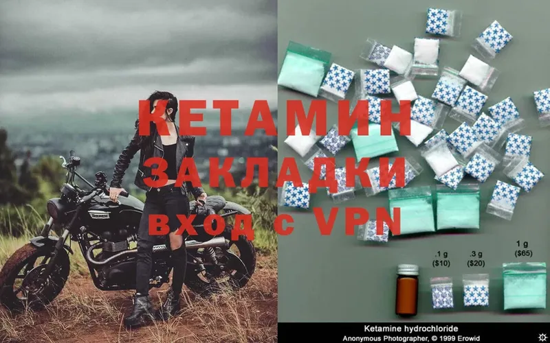 цены   Новотроицк  blacksprut рабочий сайт  КЕТАМИН ketamine 