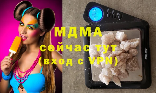 mdma Богородск