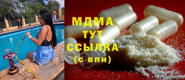 mdma Богородск