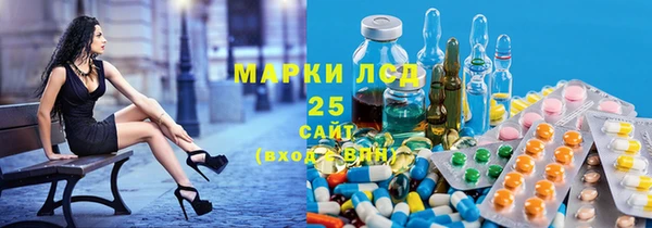 mdma Богородск