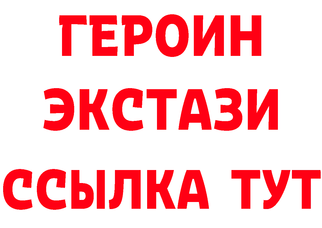 Альфа ПВП СК КРИС вход площадка blacksprut Новотроицк